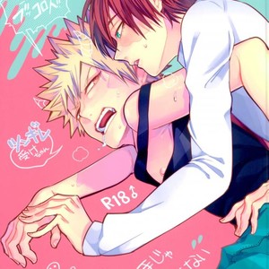 [Apollo] かっちゃんは男相手に勃たないそうなので – Boku no Hero Academia dj [JP] – Gay Manga thumbnail 001