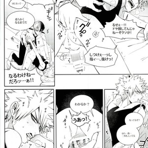 [Apollo] かっちゃんは男相手に勃たないそうなので – Boku no Hero Academia dj [JP] – Gay Manga sex 13