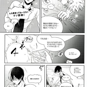 [Apollo] かっちゃんは男相手に勃たないそうなので – Boku no Hero Academia dj [JP] – Gay Manga sex 14