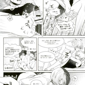 [Apollo] かっちゃんは男相手に勃たないそうなので – Boku no Hero Academia dj [JP] – Gay Manga sex 21