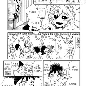 [Mameya] Haunted – Boku no Hero Academia dj [kr] – Gay Manga sex 4