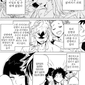 [Mameya] Haunted – Boku no Hero Academia dj [kr] – Gay Manga sex 8