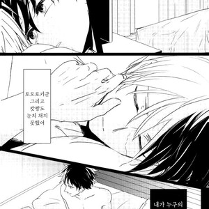 [Mameya] Haunted – Boku no Hero Academia dj [kr] – Gay Manga sex 49