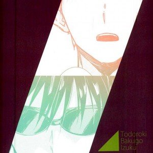 [Mameya] Haunted – Boku no Hero Academia dj [kr] – Gay Manga sex 54