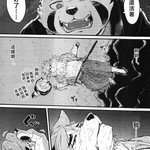 [Beats Beasts Partners (Kishiguma Toragorou)] Sabusawa Shinjuu -Jou- [cn] – Gay Manga sex 3