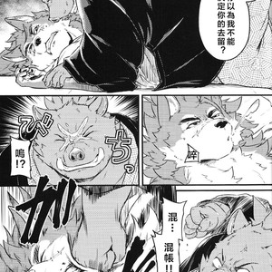 [Beats Beasts Partners (Kishiguma Toragorou)] Sabusawa Shinjuu -Jou- [cn] – Gay Manga sex 18