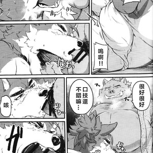 [Beats Beasts Partners (Kishiguma Toragorou)] Sabusawa Shinjuu -Jou- [cn] – Gay Manga sex 20