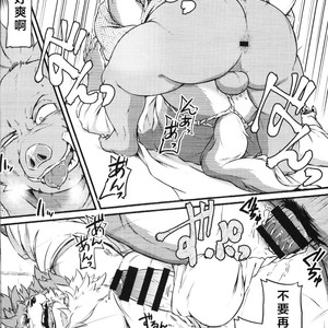 [Beats Beasts Partners (Kishiguma Toragorou)] Sabusawa Shinjuu -Jou- [cn] – Gay Manga sex 23