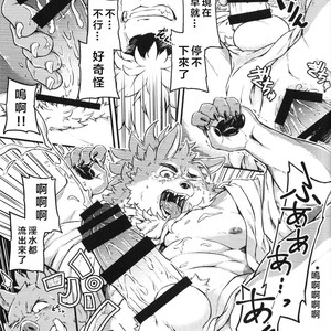 [Beats Beasts Partners (Kishiguma Toragorou)] Sabusawa Shinjuu -Jou- [cn] – Gay Manga sex 26