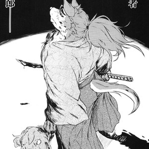 [Beats Beasts Partners (Kishiguma Toragorou)] Sabusawa Shinjuu -Jou- [cn] – Gay Manga sex 33