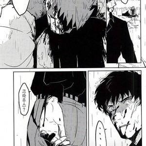 [hunsuikurabu/ suidousui] Yume ni Rakudo o Motome Tari – Kekkai Sensen dj [kr] – Gay Manga sex 3