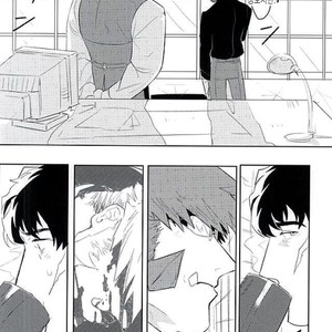 [hunsuikurabu/ suidousui] Yume ni Rakudo o Motome Tari – Kekkai Sensen dj [kr] – Gay Manga sex 12