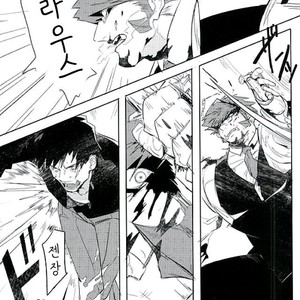 [hunsuikurabu/ suidousui] Yume ni Rakudo o Motome Tari – Kekkai Sensen dj [kr] – Gay Manga sex 15