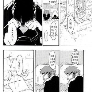 [hunsuikurabu/ suidousui] Yume ni Rakudo o Motome Tari – Kekkai Sensen dj [kr] – Gay Manga sex 18