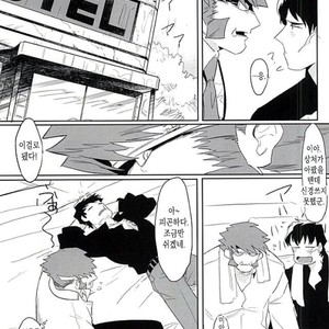[hunsuikurabu/ suidousui] Yume ni Rakudo o Motome Tari – Kekkai Sensen dj [kr] – Gay Manga sex 19