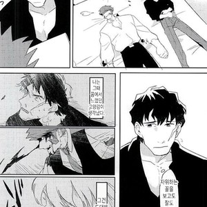 [hunsuikurabu/ suidousui] Yume ni Rakudo o Motome Tari – Kekkai Sensen dj [kr] – Gay Manga sex 20