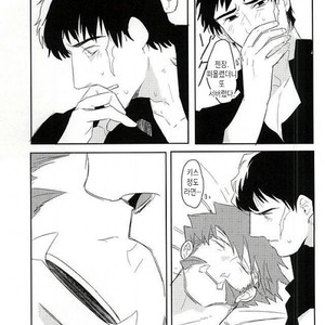 [hunsuikurabu/ suidousui] Yume ni Rakudo o Motome Tari – Kekkai Sensen dj [kr] – Gay Manga sex 21