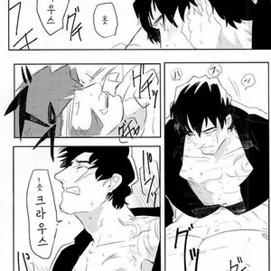 [hunsuikurabu/ suidousui] Yume ni Rakudo o Motome Tari – Kekkai Sensen dj [kr] – Gay Manga sex 25
