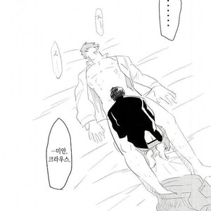 [hunsuikurabu/ suidousui] Yume ni Rakudo o Motome Tari – Kekkai Sensen dj [kr] – Gay Manga sex 27