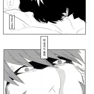 [hunsuikurabu/ suidousui] Yume ni Rakudo o Motome Tari – Kekkai Sensen dj [kr] – Gay Manga sex 30