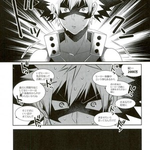 [Apollo] あのお騒がせヒーローがAVデビュー！？[JP] – Gay Manga sex 5