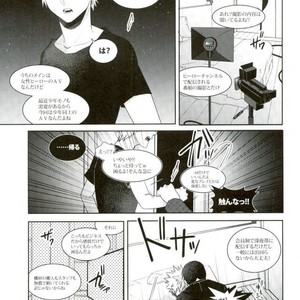 [Apollo] あのお騒がせヒーローがAVデビュー！？[JP] – Gay Manga sex 7