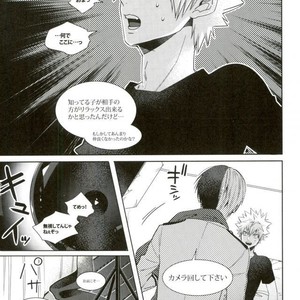 [Apollo] あのお騒がせヒーローがAVデビュー！？[JP] – Gay Manga sex 9