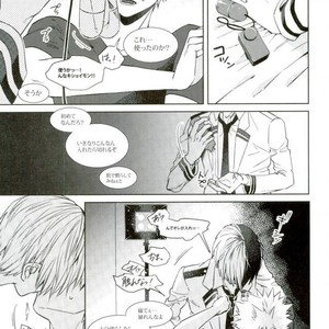 [Apollo] あのお騒がせヒーローがAVデビュー！？[JP] – Gay Manga sex 11