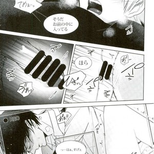 [Apollo] あのお騒がせヒーローがAVデビュー！？[JP] – Gay Manga sex 15