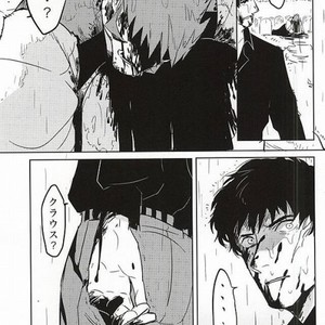 [hunsuikurabu/ suidousui] Yume ni Rakudo o Motome Tari – Kekkai Sensen dj [JP] – Gay Manga sex 3
