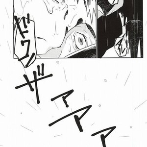[hunsuikurabu/ suidousui] Yume ni Rakudo o Motome Tari – Kekkai Sensen dj [JP] – Gay Manga sex 5