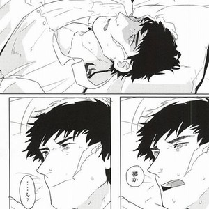 [hunsuikurabu/ suidousui] Yume ni Rakudo o Motome Tari – Kekkai Sensen dj [JP] – Gay Manga sex 7