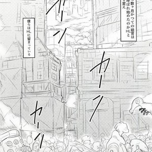 [hunsuikurabu/ suidousui] Yume ni Rakudo o Motome Tari – Kekkai Sensen dj [JP] – Gay Manga sex 11