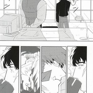 [hunsuikurabu/ suidousui] Yume ni Rakudo o Motome Tari – Kekkai Sensen dj [JP] – Gay Manga sex 12