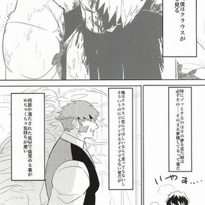[hunsuikurabu/ suidousui] Yume ni Rakudo o Motome Tari – Kekkai Sensen dj [JP] – Gay Manga sex 13