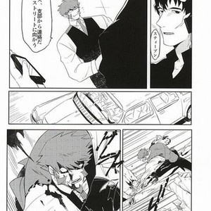 [hunsuikurabu/ suidousui] Yume ni Rakudo o Motome Tari – Kekkai Sensen dj [JP] – Gay Manga sex 14