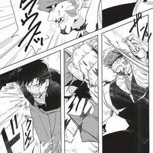 [hunsuikurabu/ suidousui] Yume ni Rakudo o Motome Tari – Kekkai Sensen dj [JP] – Gay Manga sex 15