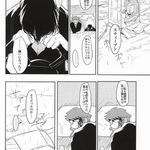 [hunsuikurabu/ suidousui] Yume ni Rakudo o Motome Tari – Kekkai Sensen dj [JP] – Gay Manga sex 18