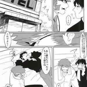 [hunsuikurabu/ suidousui] Yume ni Rakudo o Motome Tari – Kekkai Sensen dj [JP] – Gay Manga sex 19