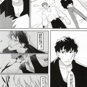 [hunsuikurabu/ suidousui] Yume ni Rakudo o Motome Tari – Kekkai Sensen dj [JP] – Gay Manga sex 20