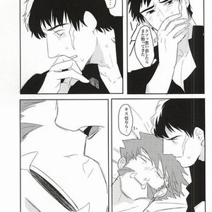 [hunsuikurabu/ suidousui] Yume ni Rakudo o Motome Tari – Kekkai Sensen dj [JP] – Gay Manga sex 21