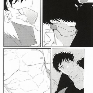 [hunsuikurabu/ suidousui] Yume ni Rakudo o Motome Tari – Kekkai Sensen dj [JP] – Gay Manga sex 22