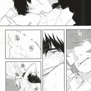 [hunsuikurabu/ suidousui] Yume ni Rakudo o Motome Tari – Kekkai Sensen dj [JP] – Gay Manga sex 23