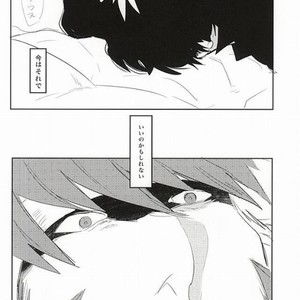 [hunsuikurabu/ suidousui] Yume ni Rakudo o Motome Tari – Kekkai Sensen dj [JP] – Gay Manga sex 30