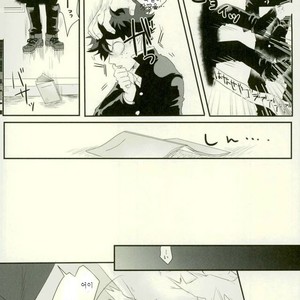 [MOMOCHI] Sono otoko jibun ni tsuki yōchūi – Boku no Hero Academia dj [kr] – Gay Manga sex 6