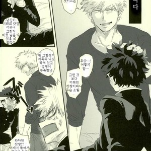 [MOMOCHI] Sono otoko jibun ni tsuki yōchūi – Boku no Hero Academia dj [kr] – Gay Manga sex 8