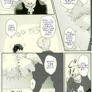 [MOMOCHI] Sono otoko jibun ni tsuki yōchūi – Boku no Hero Academia dj [kr] – Gay Manga sex 9