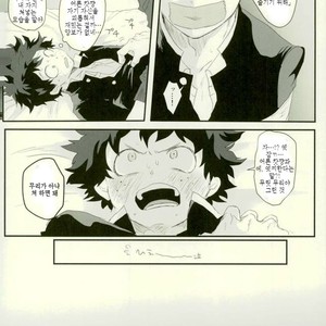[MOMOCHI] Sono otoko jibun ni tsuki yōchūi – Boku no Hero Academia dj [kr] – Gay Manga sex 10