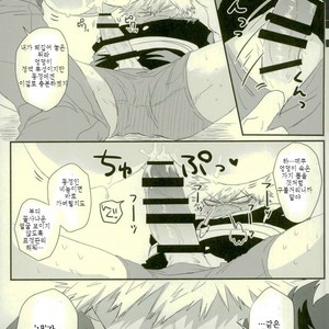 [MOMOCHI] Sono otoko jibun ni tsuki yōchūi – Boku no Hero Academia dj [kr] – Gay Manga sex 15