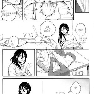 [IORIAM (Mizuno)] Himitsu no Futari Asobi – Magi dj [kr] – Gay Manga sex 20